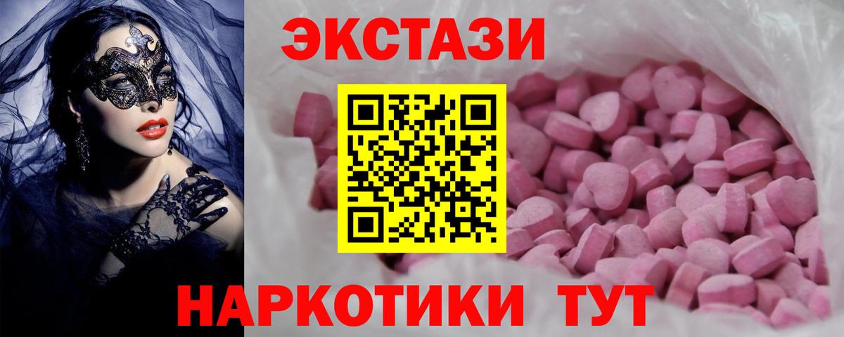МДМА  Бошки Шишки  КОКАИН  Вход с VPN  A-PVP СОЛЬ кристаллы  Нефтекумск  ГАШИШ  Меф кристаллы 
