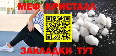кокаин перу Брянск