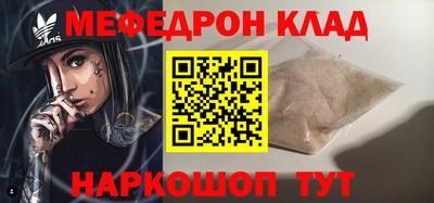 спайс Владикавказ