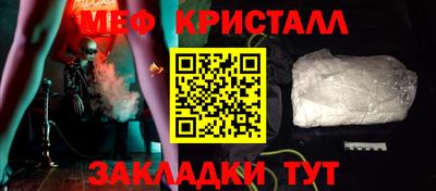 сатива Владимир