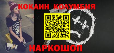 спайс Владикавказ