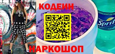 мефедрон VHQ Боровичи