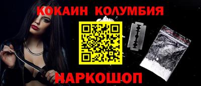 синтетический гашиш Братск