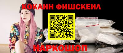кокаин перу Брянск