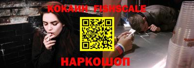 синтетический гашиш Братск