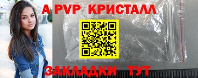 спайс Владикавказ