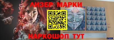 мефедрон VHQ Боровичи
