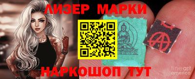 спиды Владивосток