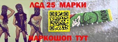 спайс Владикавказ