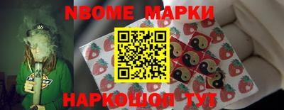 мефедрон VHQ Боровичи