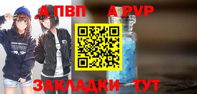 синтетический гашиш Братск