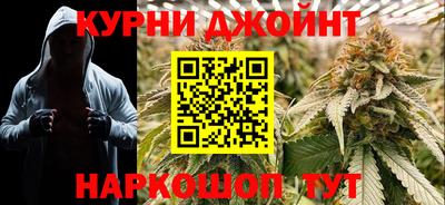 спайс Владикавказ
