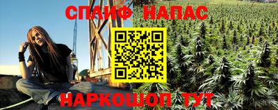 спайс Владикавказ