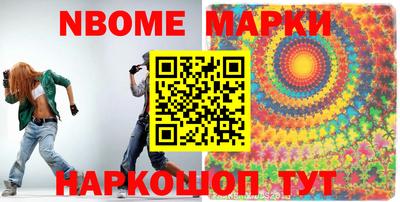 мефедрон VHQ Боровичи