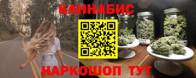 синтетический гашиш Братск