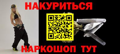 кокаин перу Брянск