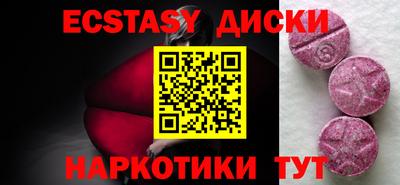 спиды Владивосток