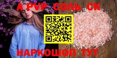 мефедрон VHQ Боровичи