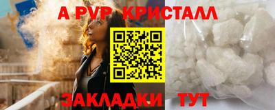 синтетический гашиш Братск