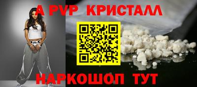 кокаин перу Брянск
