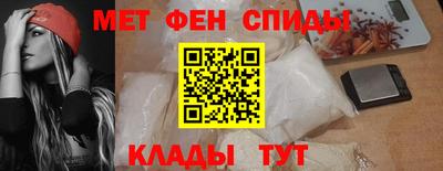 спиды Владивосток