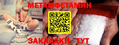 синтетический гашиш Братск