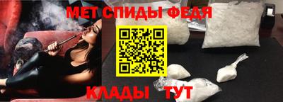 сатива Владимир