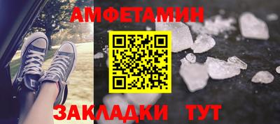 спиды Владивосток