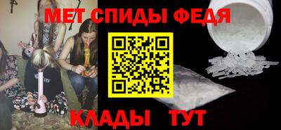 мефедрон VHQ Боровичи