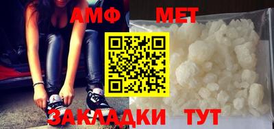 синтетический гашиш Братск