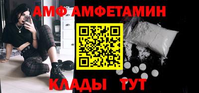 сатива Владимир