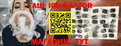 мефедрон VHQ Боровичи