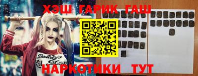 спайс Владикавказ