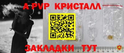 сатива Владимир