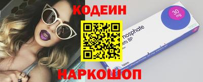 синтетический гашиш Братск