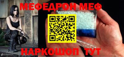спайс Владикавказ