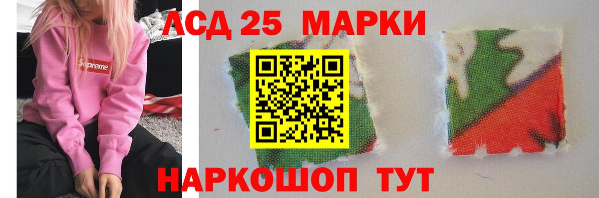 ЛСД экстази ecstasy Нефтекумск