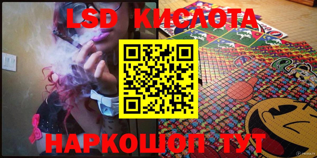 Наркотические марки 1500мкг Нефтекумск