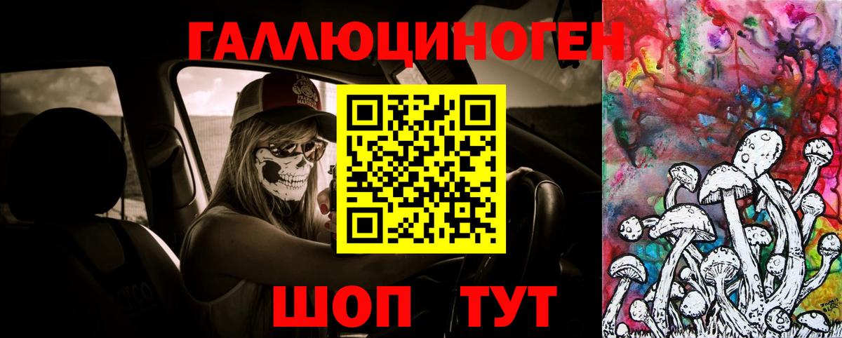 Метадон Нефтекумск