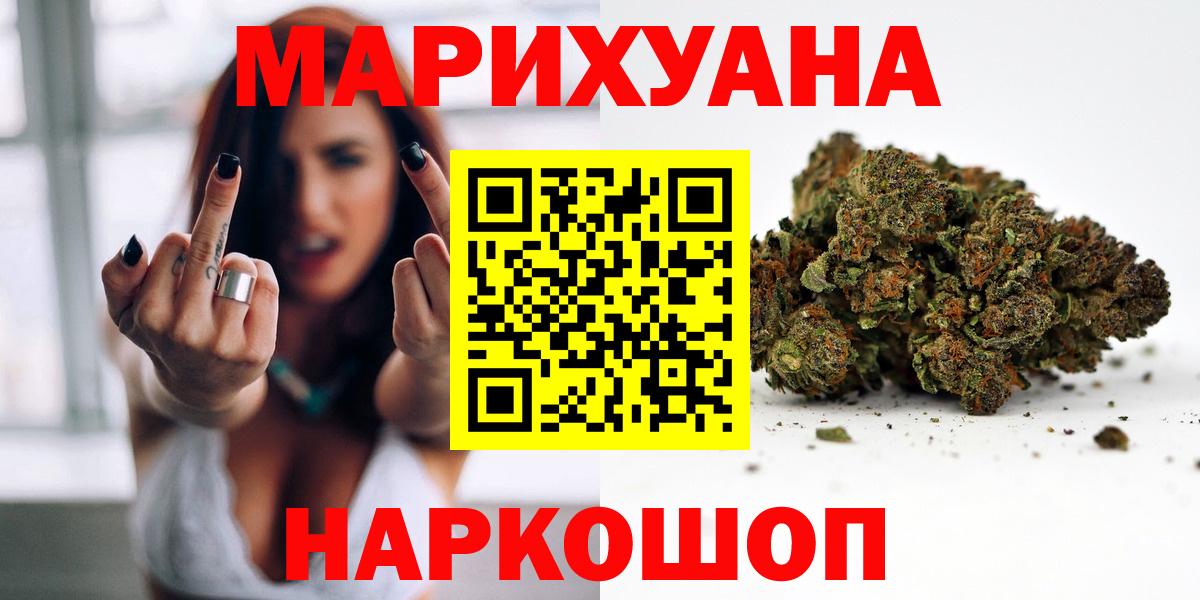 Нефтекумск  Шишки марихуана сатива  Канабис LSD WEED  Вход с VPN  Канабис VHQ 